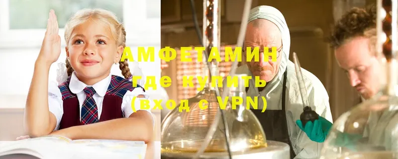 Amphetamine 97%  продажа наркотиков  Краснодар 