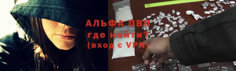 Альфа ПВП СК КРИС  МЕГА ссылки  Краснодар 