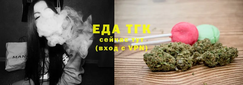 Canna-Cookies конопля Краснодар