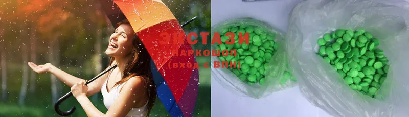 Экстази XTC  закладки  omg как зайти  Краснодар 