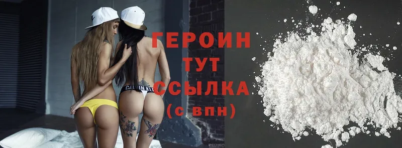 ГЕРОИН афганец  дарнет шоп  Краснодар 