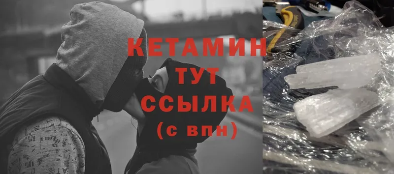 ссылка на мегу маркетплейс Краснодар Кетамин VHQ