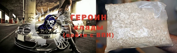 альфа пвп Новочеркасск