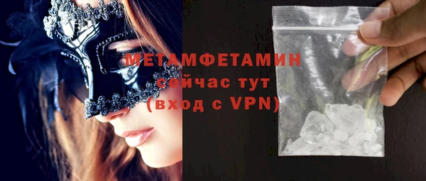 каннабис Уссурийск