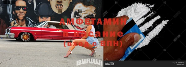 экстази Волгодонск