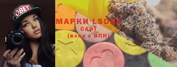 гидропоника Братск