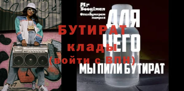 альфа пвп Новочеркасск