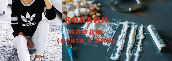 каннабис Уссурийск