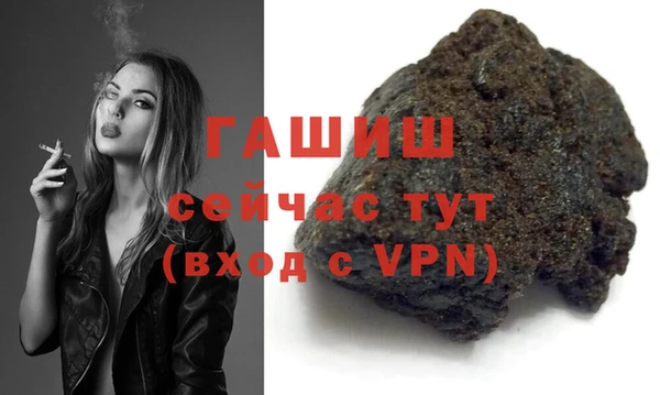 метамфетамин Орск