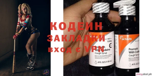 альфа пвп Новочеркасск