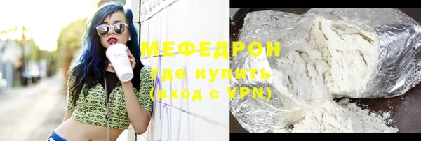 индика Великий Новгород
