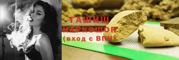 каннабис Уссурийск