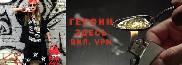 каннабис Уссурийск