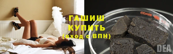 экстази Волгодонск