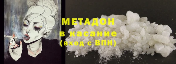 индика Великий Новгород