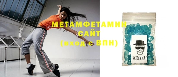 метамфетамин Орск