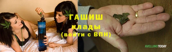 каннабис Уссурийск