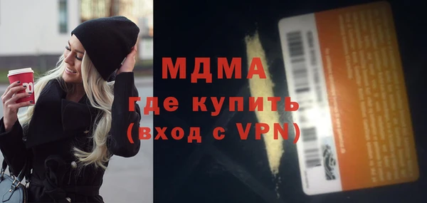 гидропоника Братск