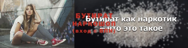 метамфетамин Орск