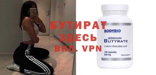 экстази Волгодонск