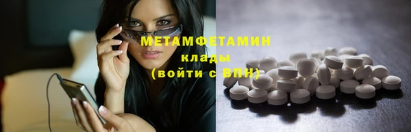 альфа пвп Новочеркасск