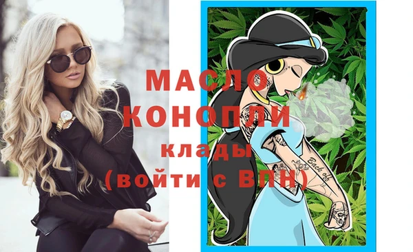 метамфетамин Орск