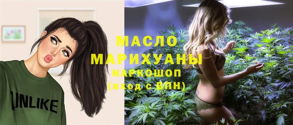 каннабис Уссурийск