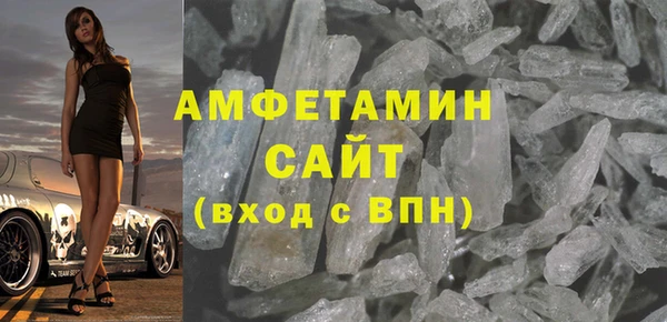 метамфетамин Орск