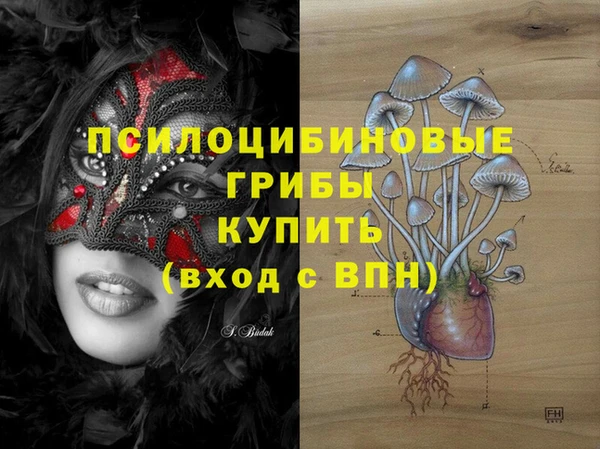 экстази Волгодонск