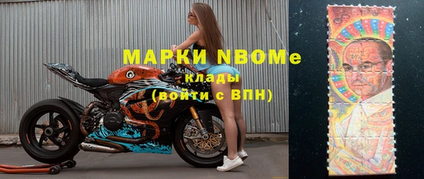 экстази Волгодонск
