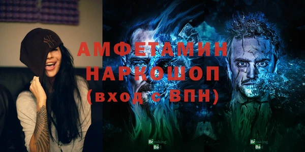 метамфетамин Орск