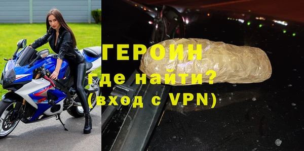 индика Великий Новгород