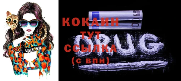 экстази Волгодонск