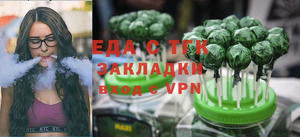 гидропоника Братск