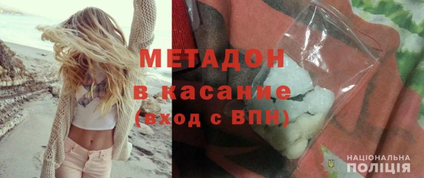 индика Великий Новгород