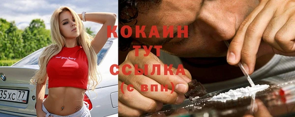 экстази Волгодонск