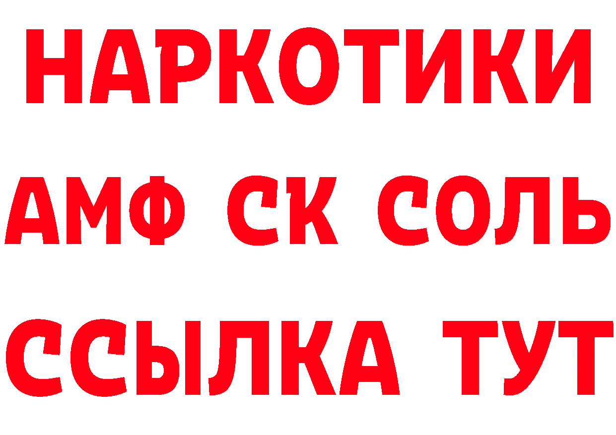 БУТИРАТ Butirat зеркало это блэк спрут Краснодар