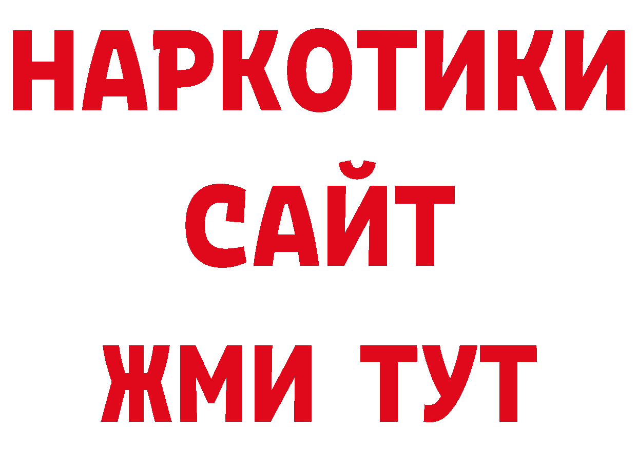 MDMA молли ONION это hydra Краснодар