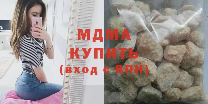 MDMA crystal  Краснодар 