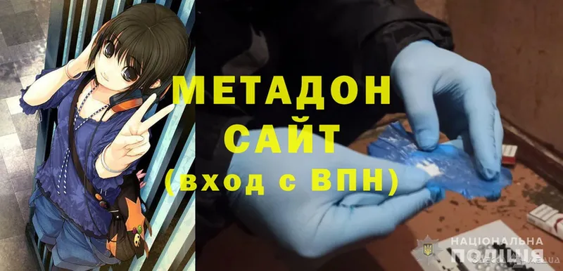 МЕТАДОН мёд Краснодар