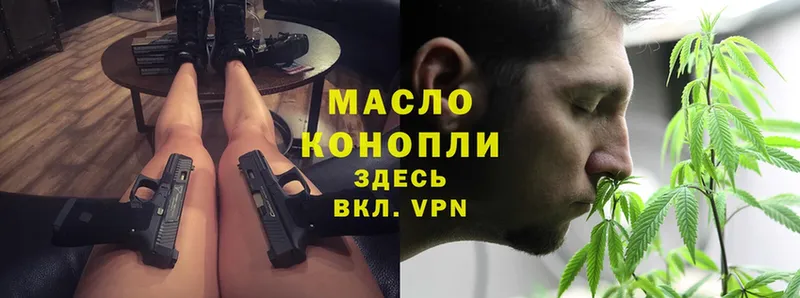 кракен онион  Краснодар  ТГК Wax 